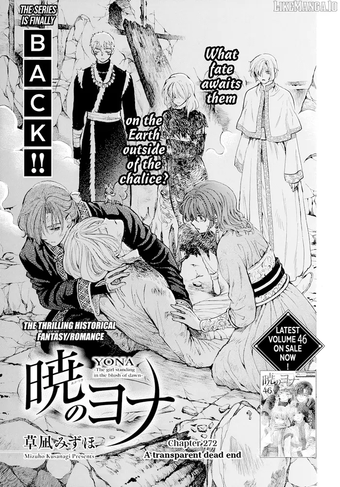 Yona of the Dawn Chapter 272 image 03_optimized